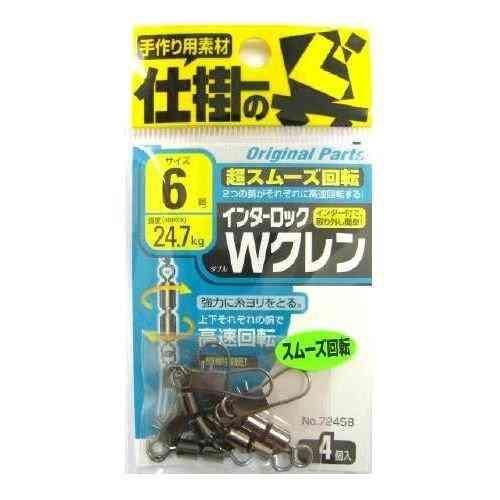 高速回転を実現するサルカン。取り外しが簡単なインター付設計。 号数: 6号 強度: 24.7kg 形態: サルカン カテゴリー: サルカンサイズ6号 スペック メーカー品番: 72458
