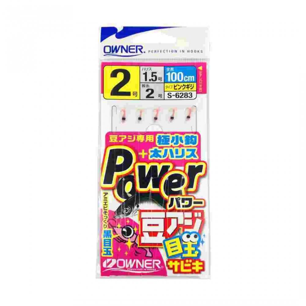OWNER オーナーばり 36283 パワー豆アジ目玉サビキ 2-1.5