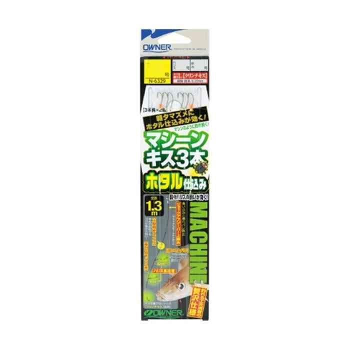 OWNER オーナーばり 36329 マシーンキス3本 ホタル仕込 8