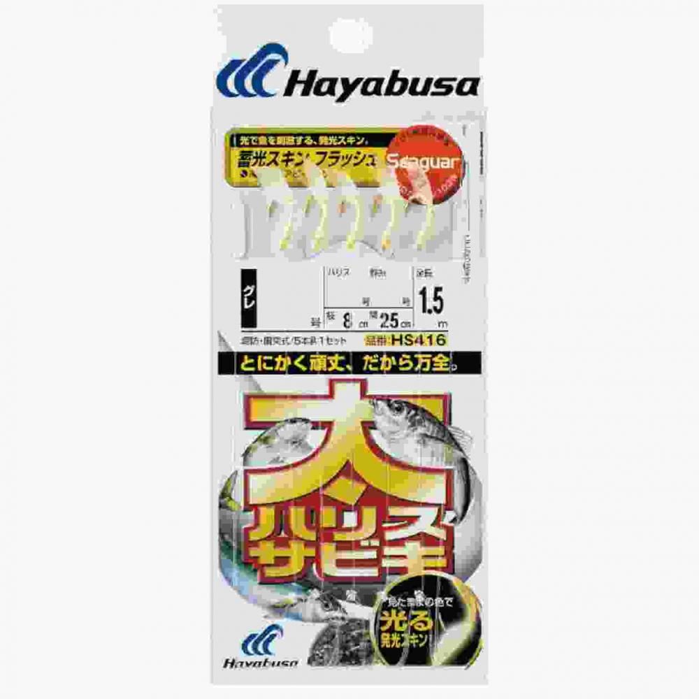 強度を追求した堤防用のサビキ仕掛です。鈎、ハリス、幹糸が太く設計されており、安心して使用できます。大型アジやサバ、青物、ヒラメなど幅広い対象魚に対応。 全長: 1.5m 鈎: 5号 ハリス: 4号 幹糸: 7号 対象魚種: 堤防アジ、イナダ、アジ、ハマチ、ツバス、ワカシ、サバ、ヒラメ 鈎種: グレ 袋入り数: 5本鈎1セット 製品形態: 堤防・胴突式 カラー: ゴールド系 メーカー品番: HS416 5-4