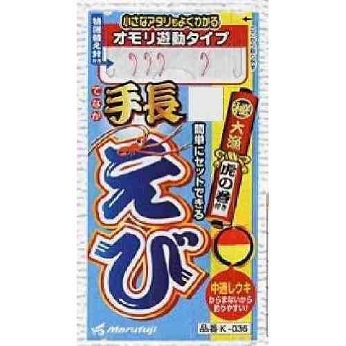 MARUFUJI まるふじ K-036 手長えび仕掛 1.8m