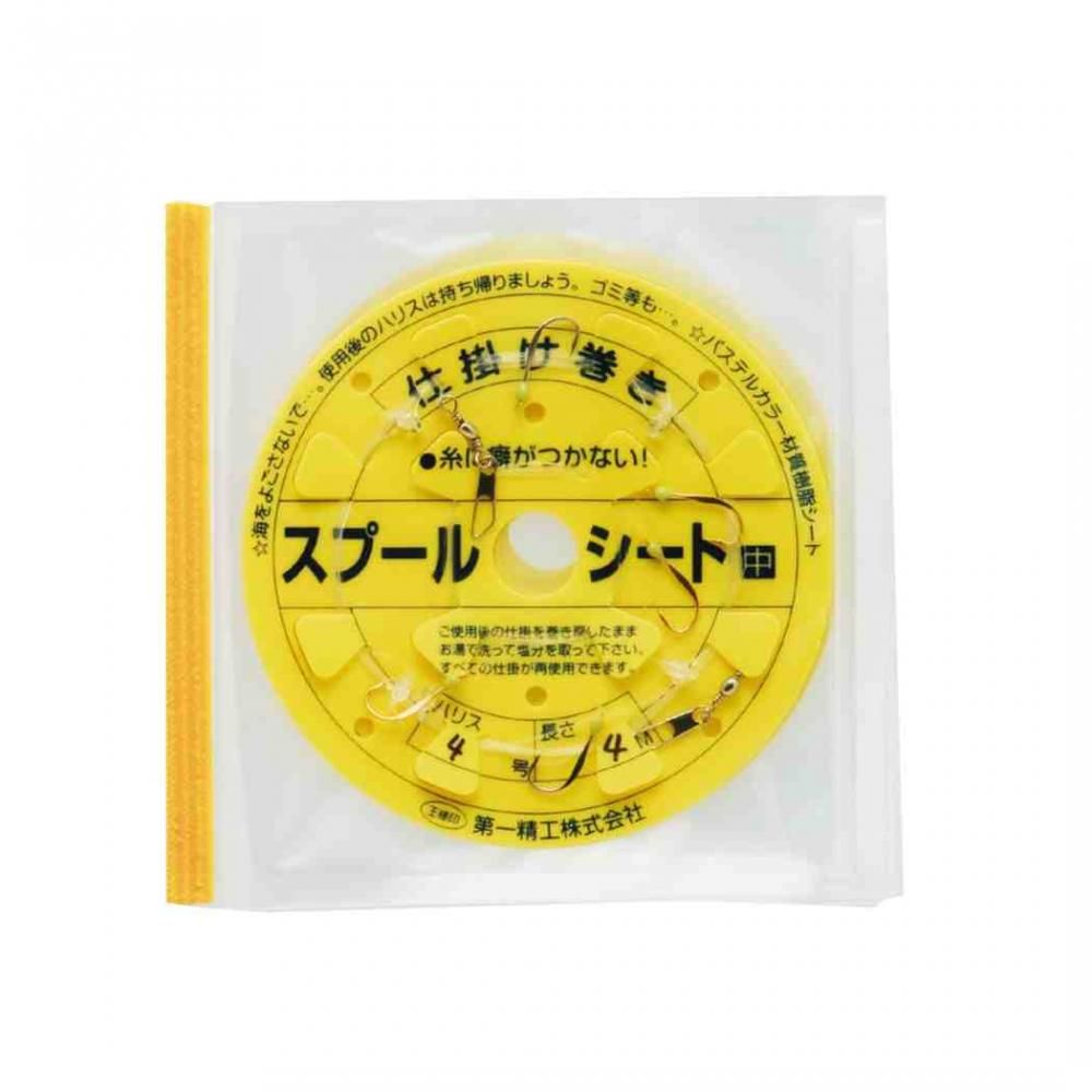 DAIICHISEIKO 第一精工 フヤセルスプールシート ジップ入 中