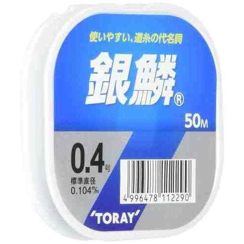 TORAY 東レフィッシング 銀鱗 50m単品 0.4号