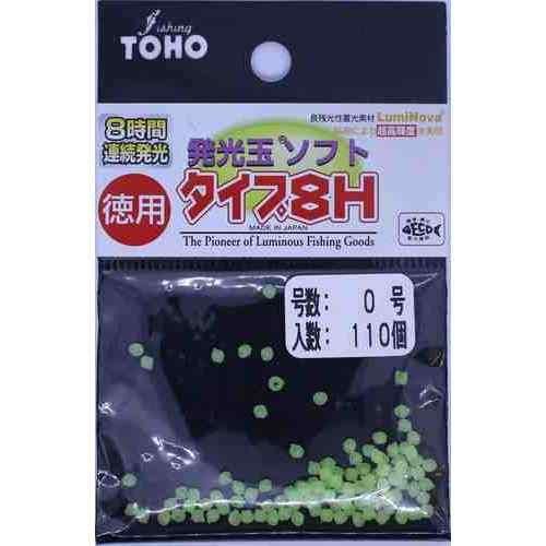 TOHO 東邦産業 発光玉ソフトタイプ8H徳用 0号 グリーン