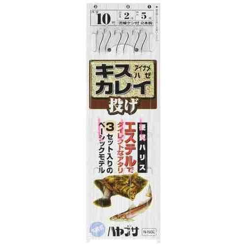 投げ・天秤式の釣りに適した鈎セット。 全長: 1.4m 鈎サイズ: 10号 ハリス: 2号 幹糸: 5号 対象魚種: キス、カレイ、ハゼ、アイナメ、アブラコ 鈎種: 流線ケン付 袋入り数: 2本鈎3セット スペック カラー: ホワイト系 メーカー品番: N-502
