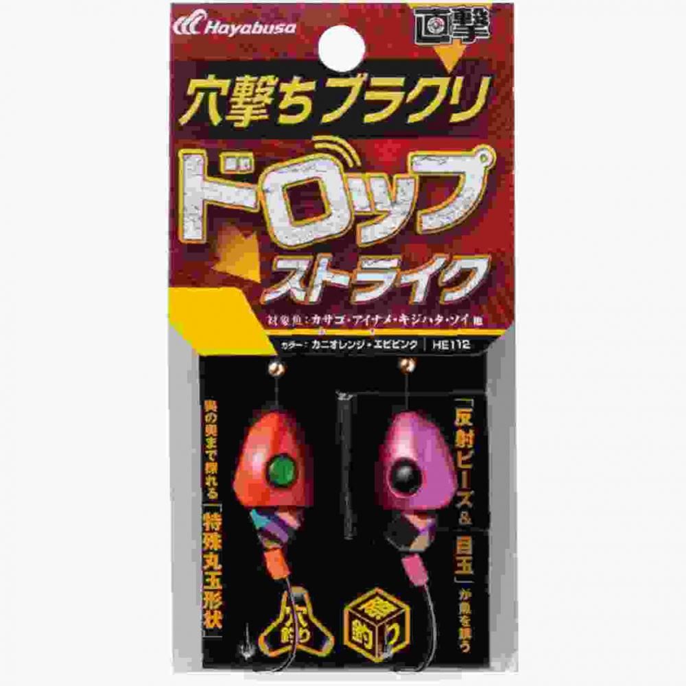 根魚をターゲットにした釣具。反射ビーズと特殊形状が特徴。 キラめく「反射ビーズ」で視覚的アピール 奥の奥まで探れる「特殊丸玉形状」 甲殻類を模した「カラー＆目玉」で喰い気を刺激 喰い込みをアシストするチョイ遊動機能 シンカーと反射ビーズのカチカチ音でアピール スペック オモリサイズ: 3号 鈎サイズ: 6号 カラー: カニオレンジ×エビピンク メーカー品番: HE112