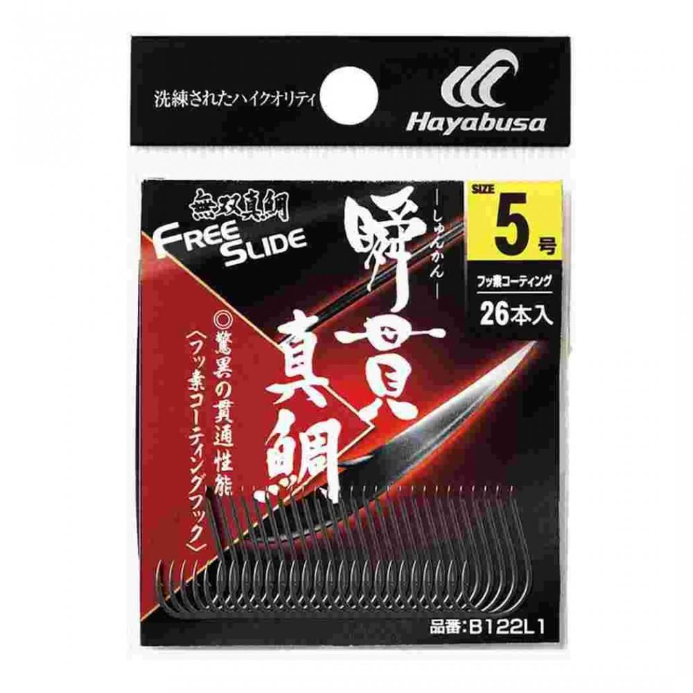 HAYABUSA ハヤブサ B122L1 フリースライド 瞬貫真鯛 5