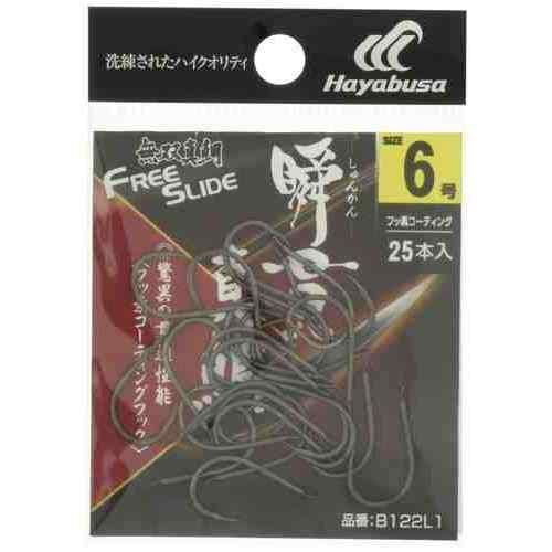 HAYABUSA ハヤブサ B122L1 フリースライド 瞬貫真鯛 6