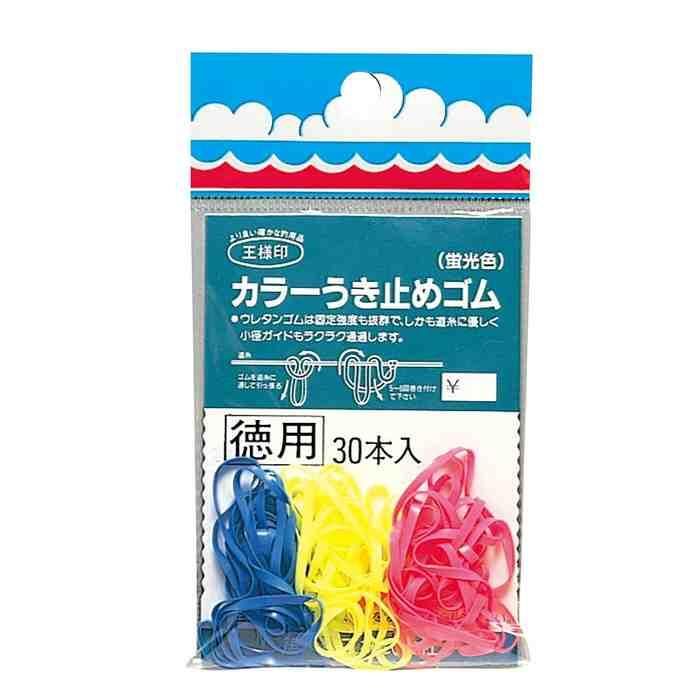 ウレタンゴム製のカラーうき止めゴム。固定強度が高く、道糸に優しい設計で、小径ガイドもスムーズに通過します。 ウレタンゴム素材を使用 固定強度が高い 道糸に優しい 小径ガイドをラクラク通過 スペック 入数: 30本 カラー: 蛍光色 製造国: 日本