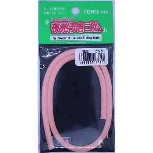 TOHO 東邦産業 夜光ウキゴムヘッダー式 極太 ピンク