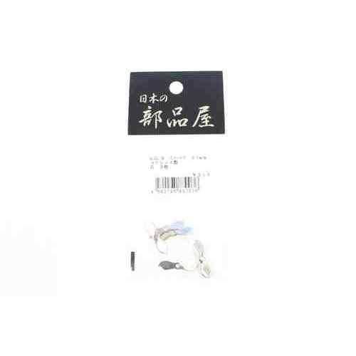 日本の部品屋 プロペラ No9 ミニペラ 21mm