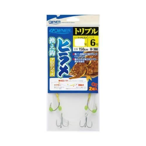 OWNER オーナーばり 30366 ヒラメ換え鈎トリプル 18