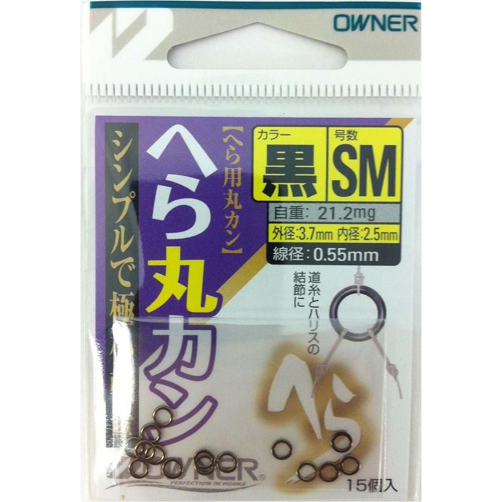OWNER オーナーばり 81139 ヘラ丸カン B-SM