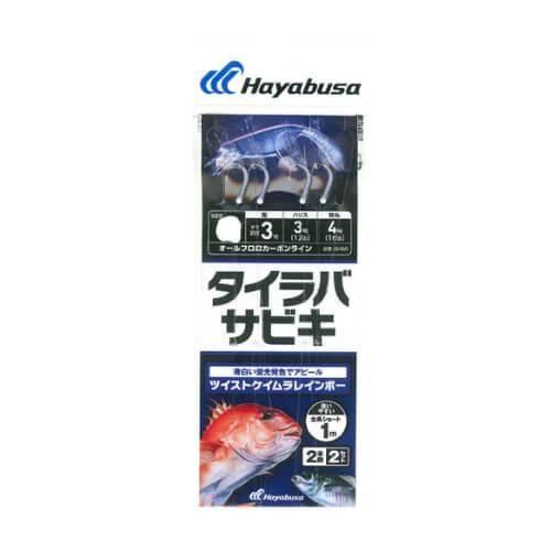 HAYABUSA ハヤブサ SS460 タイラバサビキ ツイストスキンケイムラレインボー2本鈎*2 M