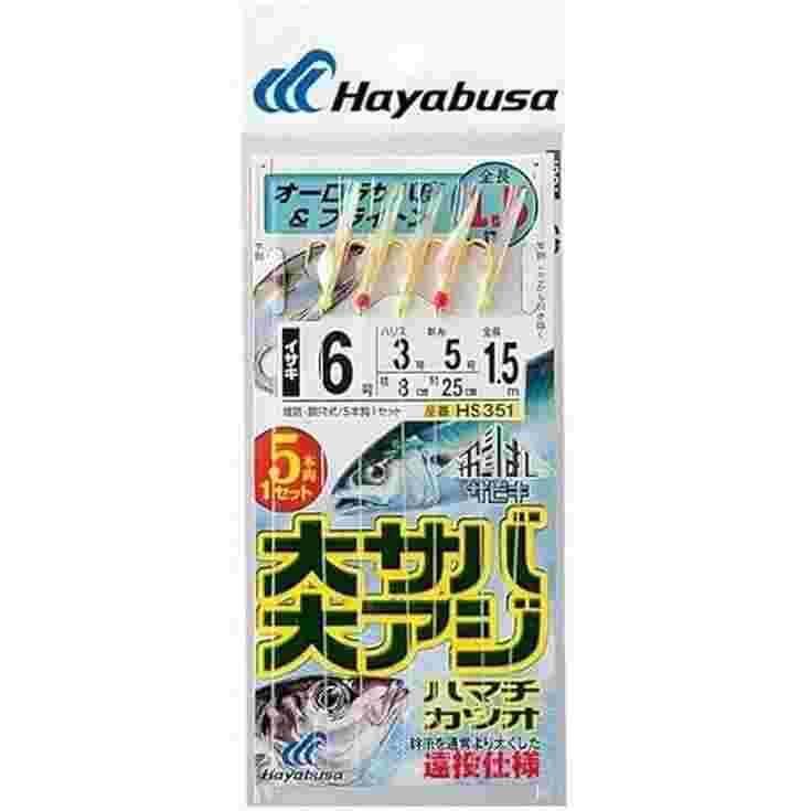 HAYABUSA ハヤブサ HS351 飛ばしサビキ 大サバアジブライトン6 3