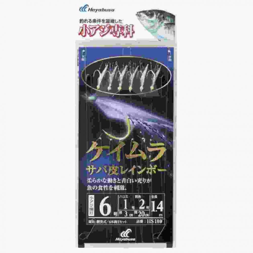 柔らか素材のサバ皮に特殊加工を施し、アジやサバが好む小魚を忠実にイミテートした釣具。 艶めかしいケイムラ色を実現 紫外線を受けた際の独自の色合いと質感 強い反射光で魚を誘う胴打鈎を採用 金属特有のきらめきで遠くの魚にアピール 集魚効果を高める設計 スペック 鈎: 6号 ハリス: 1号 幹糸: 2号 全長: 1.4m 袋入り数: 6本鈎1セット 鈎種: 小アジ胴打 カラー: 白×金
