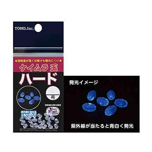 TOHO 東邦産業 No1171 ケイムラ玉ハード 1号
