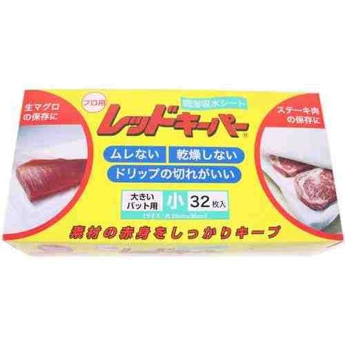 OKAMOTO オカモト レッドキーパー 小 32枚