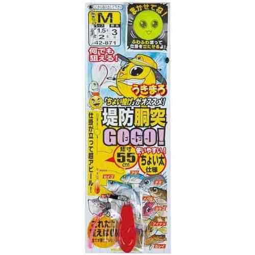 うきまろウキを使用した仕掛けで、魚を誘うための特長があります。 浮力により仕掛けが立ち上がる 潮を受けて仕掛けがゆらめく 全長55cmで取り扱いやすい 下鈎には太ハリスを使用し、大物にも対応 堤防からのちょい投げに適している スペック サイズ: M 上鈎ハリス: 1.5 下鈎ハリス: 2 幹糸: 3 全長: 55cm 入数: 1組 使用鈎: がまチンタメバル（白）、ケン付丸せいご（赤） メーカー品番: 42871