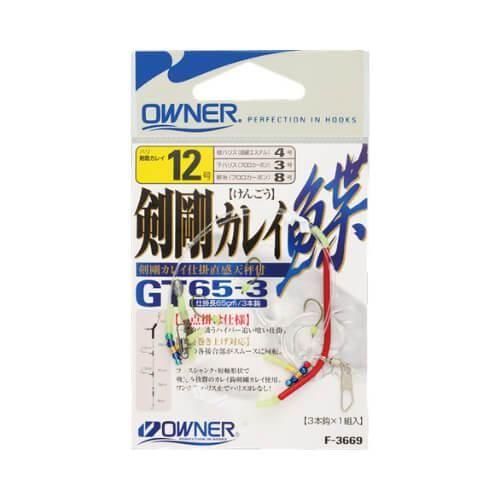 OWNER オーナーばり F-3669 剣剛カレイGT65-3 13