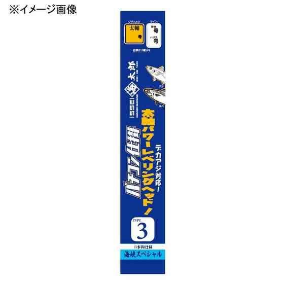 バチコンアジングが簡単に楽しめる村上式仕掛け 村上晴彦が自作していた必釣仕掛を忠実に再現 ジグヘッドには「レベリングヘッド太軸金鈎」をフリーノットにて標準装備 スイベルとリーダーを結束し、シンカーを装着、フックにお好みのワームをセット フィールド、レンジ、アジの状況に応じて使い分け可能 リーダー(ハリス)、元リーダー(幹糸)の太さ違いをラインナップ ロングパッケージは取り出しやすく、リーダーに糸グセがつきにくい 絡みにくい回転ビーズを採用し、トラブルレスを実現 アイテム: TYPE3 7-3.5搭載ジグヘッド: パワーレベリングヘッド 0.3g #7リーダー(ハリス): 3.5号元リーダー(幹糸): 4号入数: 1組