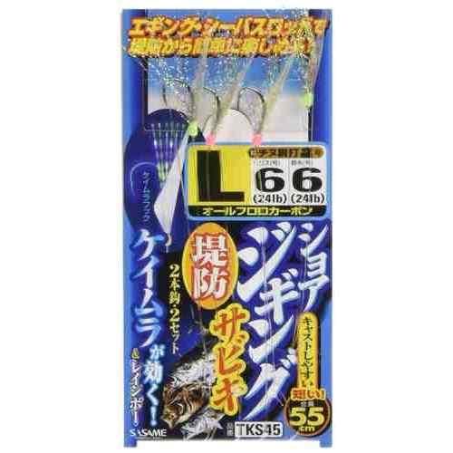 全長55cmの短い設計で、投げやすさが特徴。 2本鈎仕様 2セット入り スペック 全長: 550mm 仕様: 2本鈎×2セット