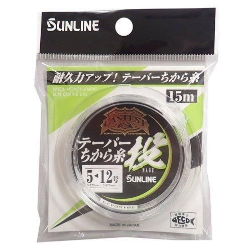SUNLINE サンライン CASTEST テーパー力糸投 15M クリア #5-12