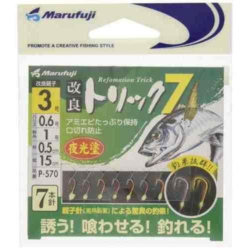 MARUFUJI まるふじ P-570 改良トリック7夜光 3号