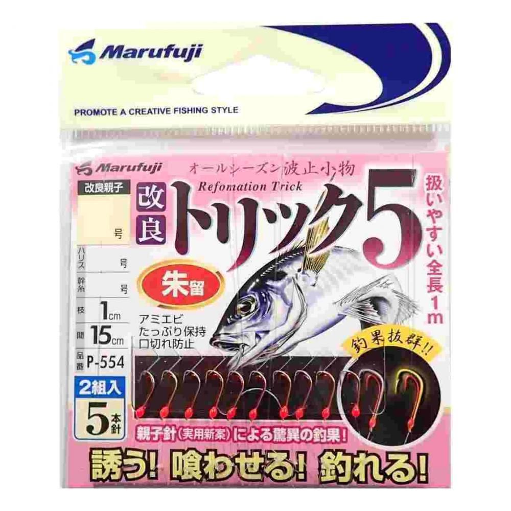MARUFUJI まるふじ P-554 改良トリック5 朱 3号