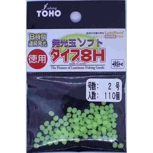 TOHO 東邦産業 発光玉ソフト 8H 2号 グリーン 徳用