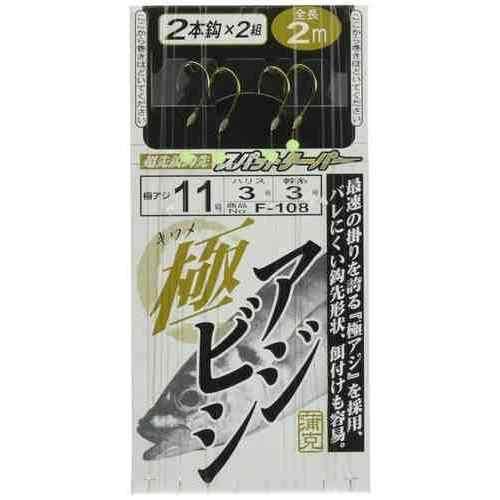 均一な光沢が特徴の金メッキ仕掛け。関東のビシアジ釣り専用に設計されています。 光沢が魚を誘う金メッキ仕掛け 関東のビシアジ釣り専用 ハリスの太さは2.5 使用鈎は極アジ 2本鈎×2組入り スペック 全長: 2.0m 号数: 11号 ハリス: 2.5 入数: 2本鈎×2組 カラー: ゴールド系