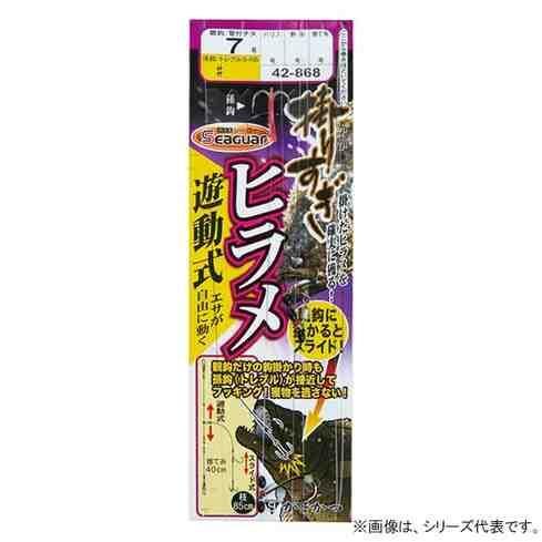 GAMAKATSU がまかつ 42-868 掛りすぎヒラメ 遊動式仕掛 6-8