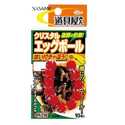 SASAME ささめ針 PA258 道具屋 エッグボール 8mm 赤