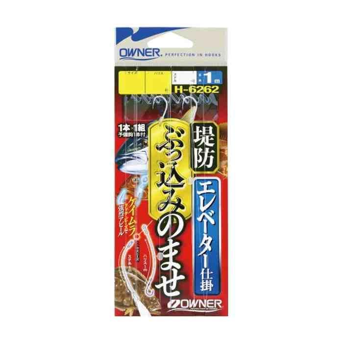 OWNER オーナーばり 36262 堤防ぶっ込みのませ L M