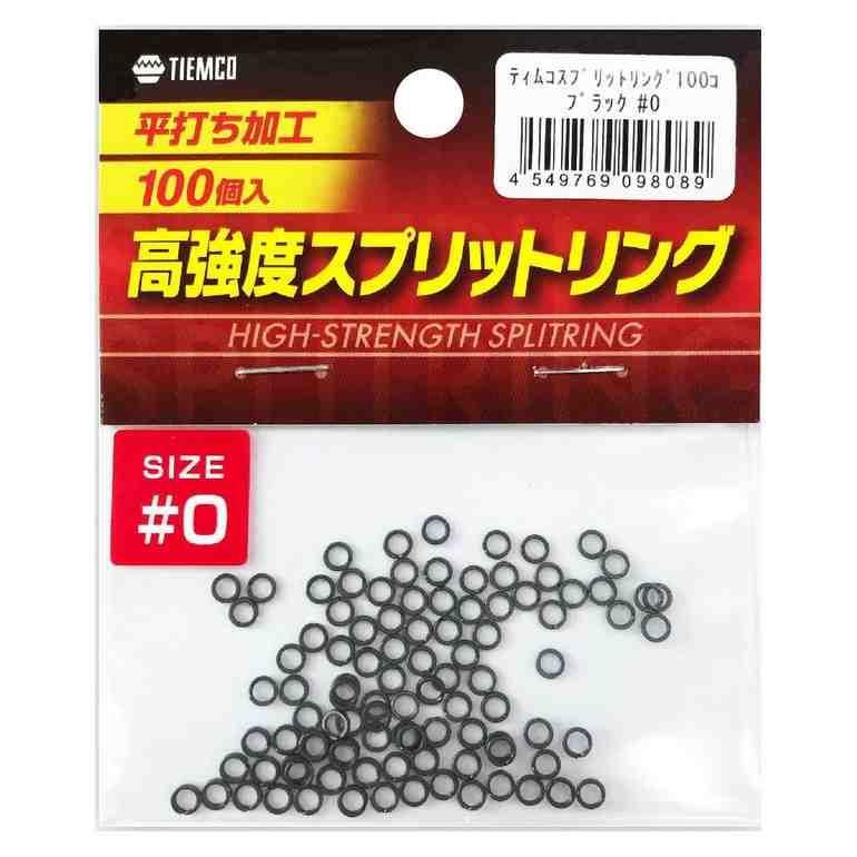 高強度のスプリットリング。錆びにくいステンレス鋼を使用し、使いやすい設計。 高強度のティムコオリジナルスプリットリング 錆びにくいステンレス鋼SUS304を使用 斜めカットで入れやすい構造 ブラックフィニッシュ たっぷり使える100個入り スペック サイズ: ＃0 線径: 0.5mm 内径: 2.5mm 重量: 0.029g 強度: 10LB 入数: 100個入り カラー: ブラック 製造国: 中国
