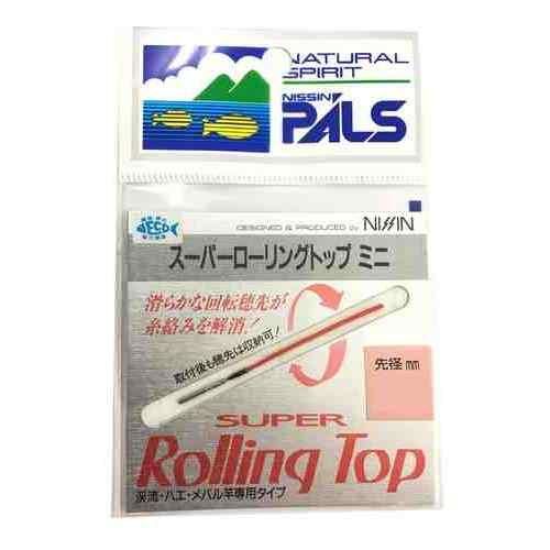 宇崎日新 スーパーローリングトップ ミニ 0.7