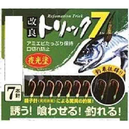 MARUFUJI まるふじ P-570 改良トリック7夜光 2.5号