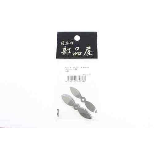 日本の部品屋 直ペラ No.4 48mm ステンレス 4枚 入数: 4枚 材質: ステンレス製 サイズ: 48mm