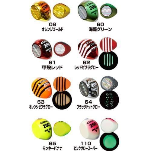 CULTIVA カルティバ 32219 CU-0301 ドテラ玉300g 65 モンキーバナナ
