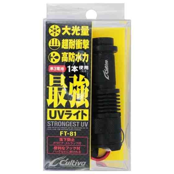 CULTIVA カルティバ 8970 最強UVライト