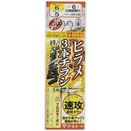 GAMAKATSUがまかつ ヒラメ3本チラシ仕掛 替え鈎 品名コード: HS030 号数: 6 ハリス: 6 入数: 2