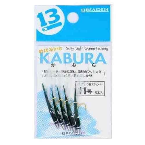 BREEDEN ブリーデン メバルカブラ GR皮フラッシャー11号(5本)