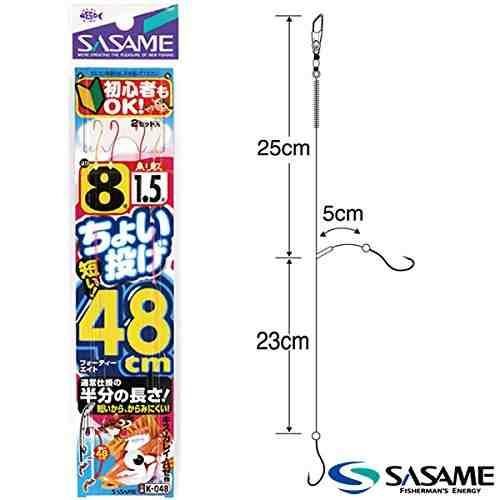 SASAME ささめ針 K-048 チョイ投ゲ48 9
