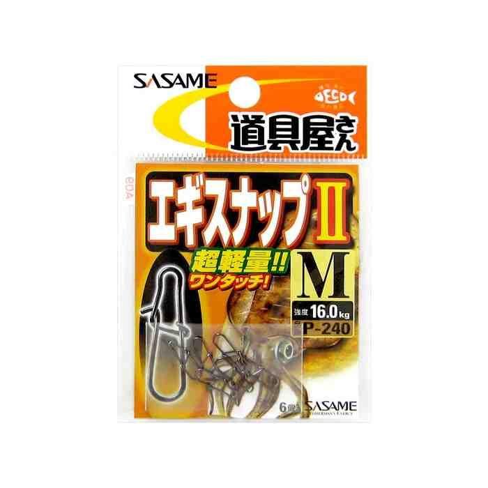 釣りに必要なアイテムを揃えるための基本的なサイズのパック。 入数: 6個入り サイズ: M スペック メーカー品番: P-240 関連ワード: 釣り具、釣具、つり具、チヌ釣り、海釣り ジャンル識別情報: /g1011/g201/g331/m038/
