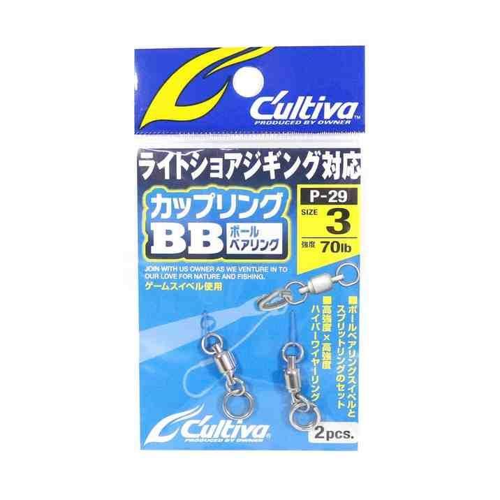 CULTIVA カルティバ 72829 P-29 カップリングBB 3