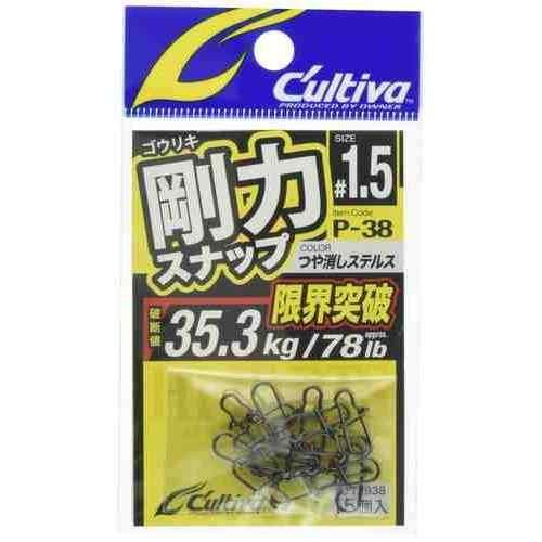 CULTIVA カルティバ P-38 剛力スナップ 1.5 (72838)