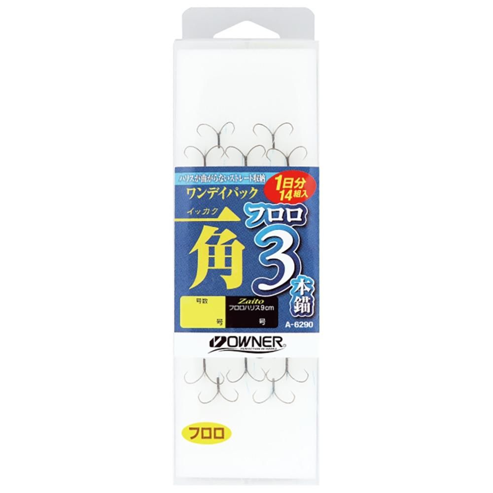 OWNER オーナーばり 36290 ワンデイ一角フロロ3本錨 7.5