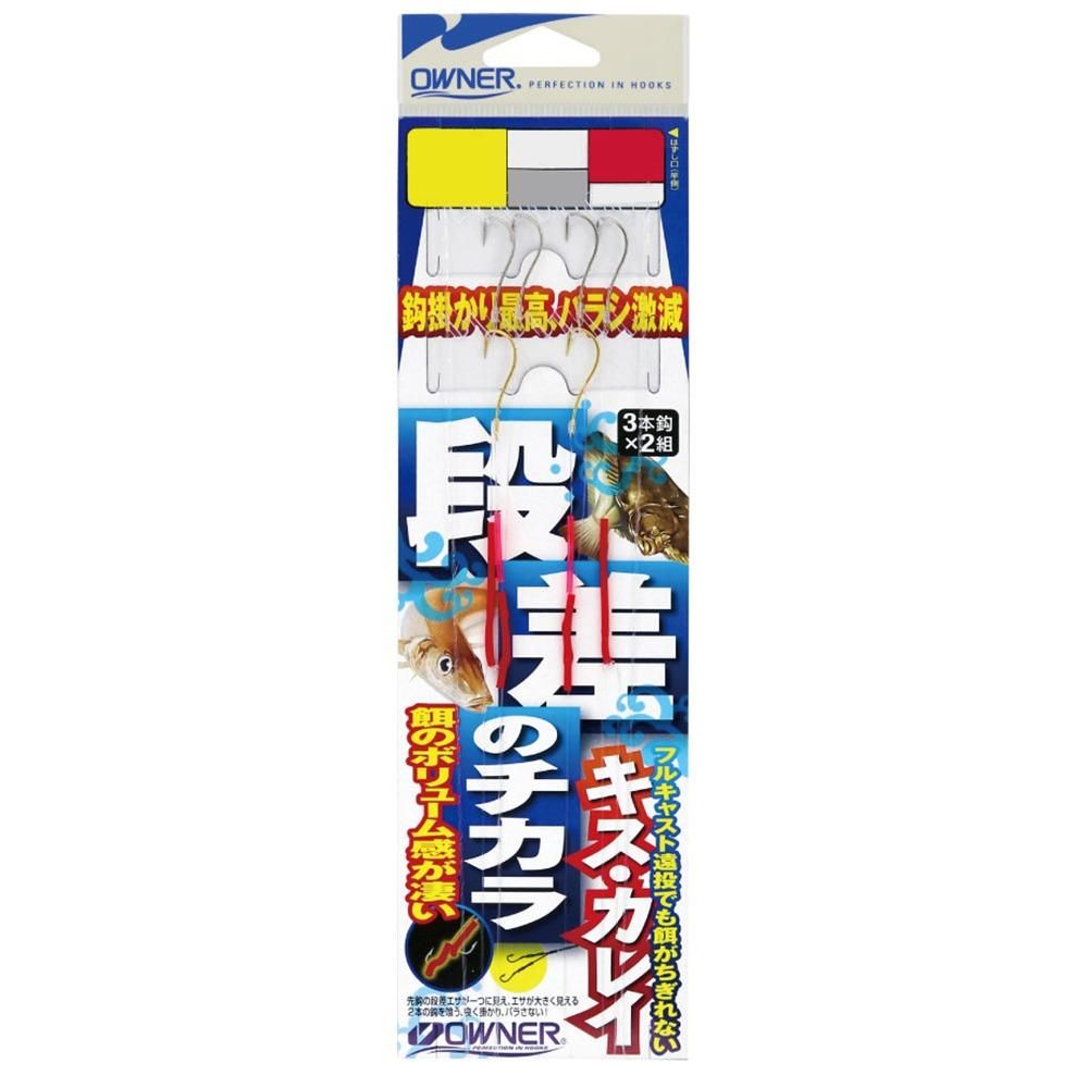 OWNER オーナーばり 36222 段差ノチカラ キス・カレイ 7