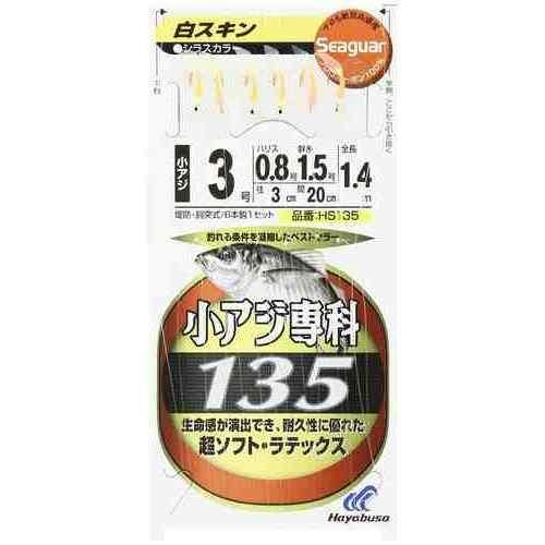 高い釣果を狙える胴突式の鈎セット。 鈎の号数: 3 ハリスの号数: 0.8 幹系: 1.5 カラー: 金 入り数: 6本鈎1セット 堤防・胴突式 超ソフトラテックス素材を使用 リアルテーパー設計 ネオンビーズサイズ: 3号-0.8 スペック 鈎の号数: 3 ハリスの号数: 0.8 幹系: 1.5 カラー: 金 入り数: 6本鈎1セット