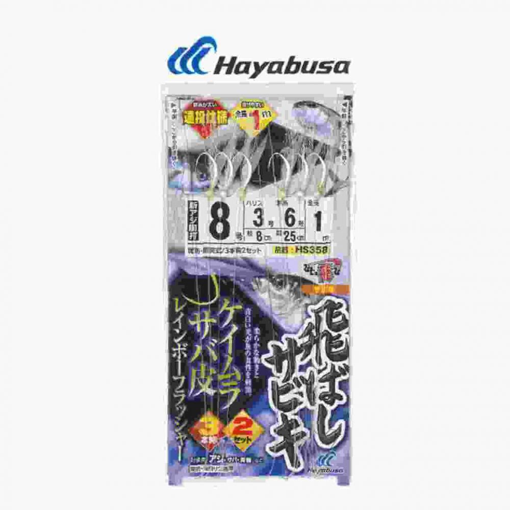 沖目の群れを狙うために設計された仕掛け。 幹糸を通常よりも太く設計 遠投仕様で沖目のポイントを攻略 堤防・磯・海釣り公園などで使用可能 入数: 3本鈎2セット 鈎種: 新アジ胴打サイズ鈎8号/ハリス3号 スペック 鈎（号）: 8 ハリス（号）: 3 幹糸（号）: 6 全長: 1m